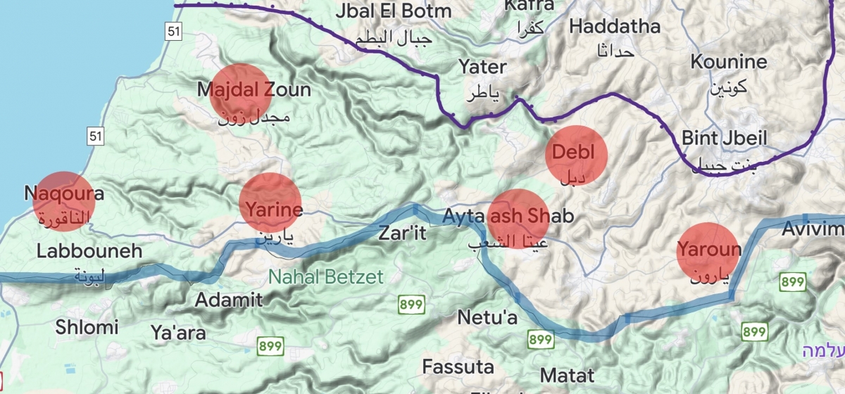 Loviturile israeliene în Liban persistă – Locuitorii sunt avertizați să stea departe de țintele Hezbollah