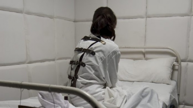 Condiții revoltătoare în spitalul de psihiatrie din România: Pacienți supuși la torturi fizice și emoționale