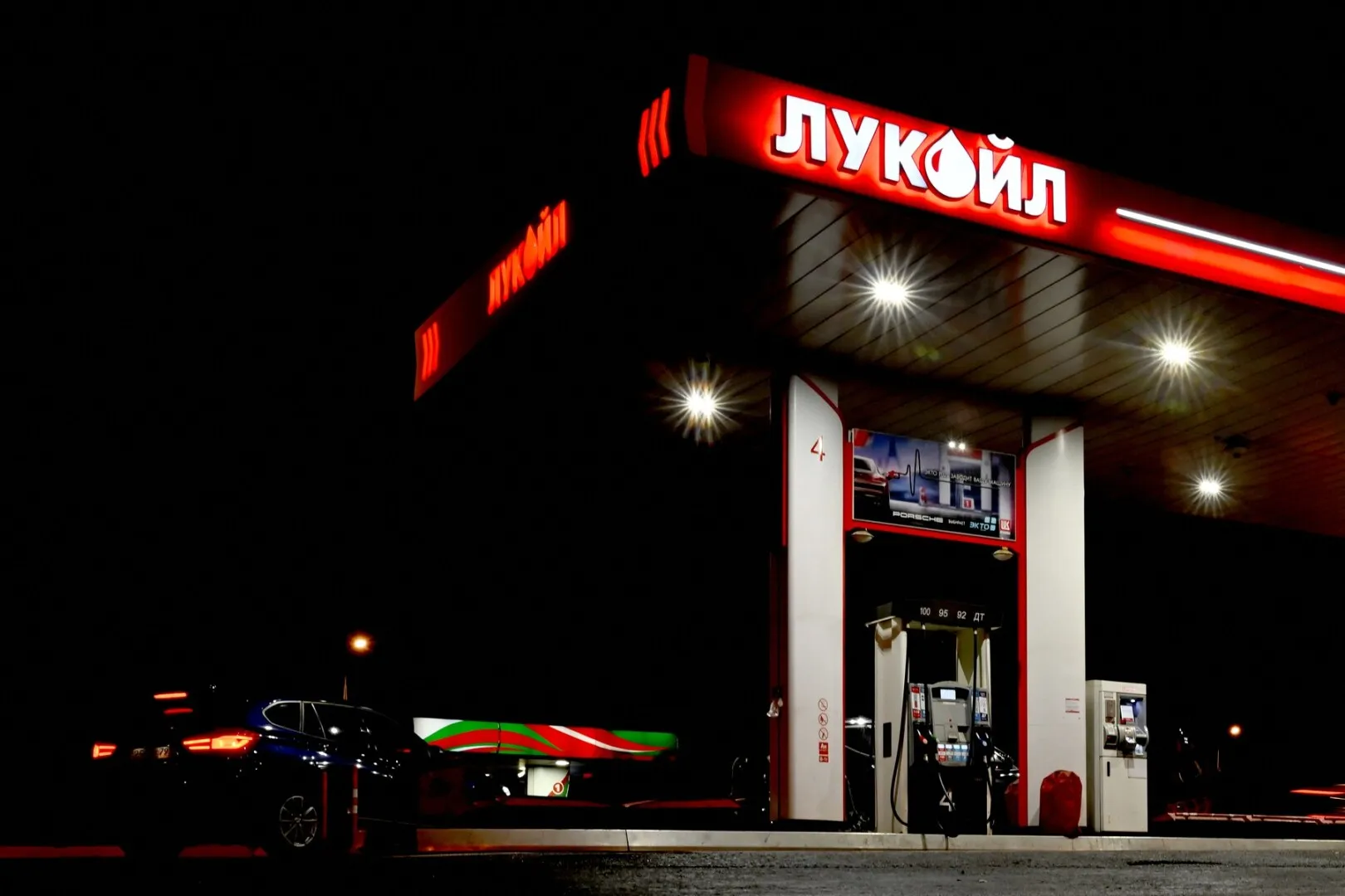 Bulgaria vrea să dea o lovitură de proporții: Vor să preia o mare rafinărie a Rusiei, după ce americanii au impus sancțiuni